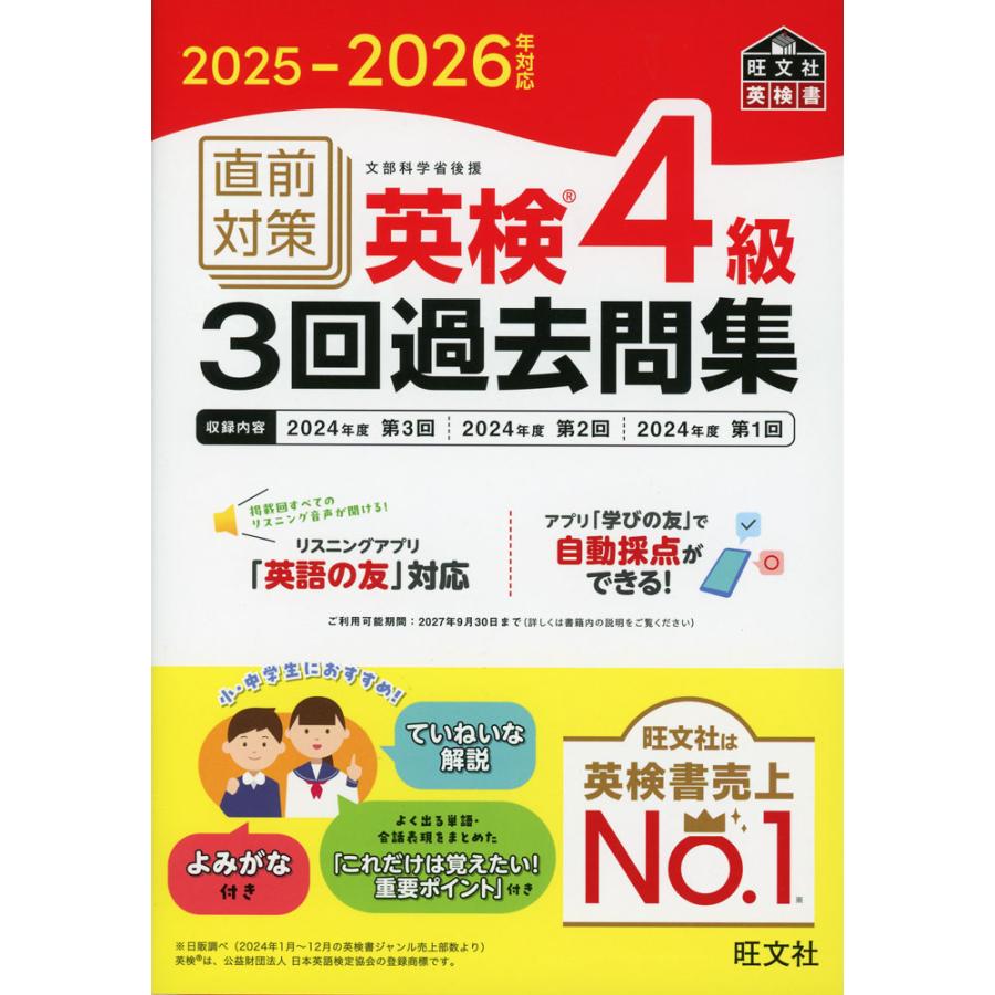 明治大学英語直前対策演習 2022/2023 代ゼミ 明治大学英語直前対策演習