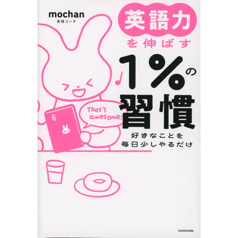 好き な こと 英語