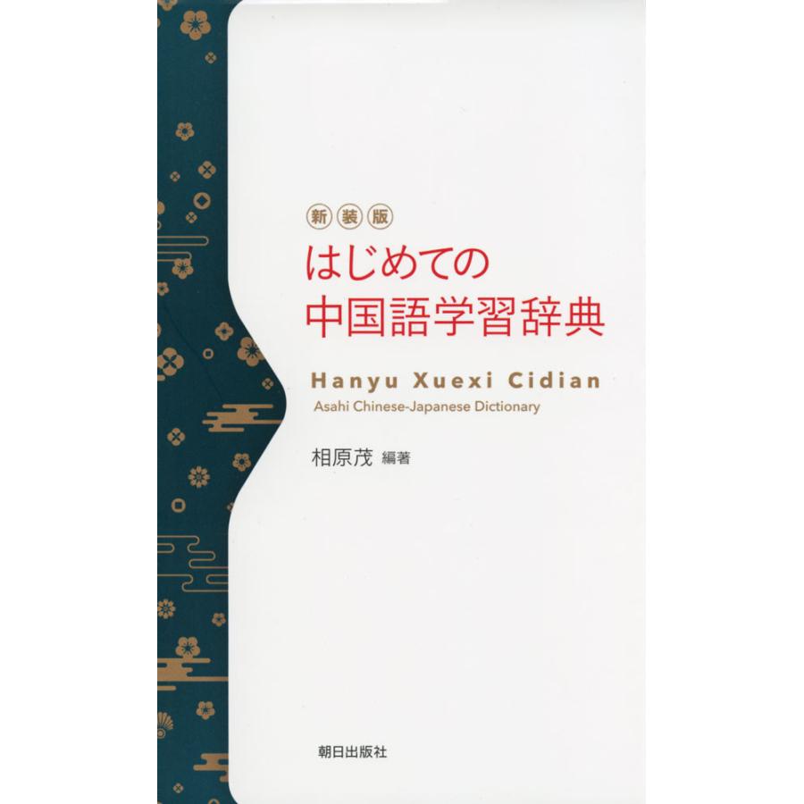 語学・辞書・学習参考書 LightBlue 基礎から学ぶ修辞学 | 動く出版社 フィルムアート社
