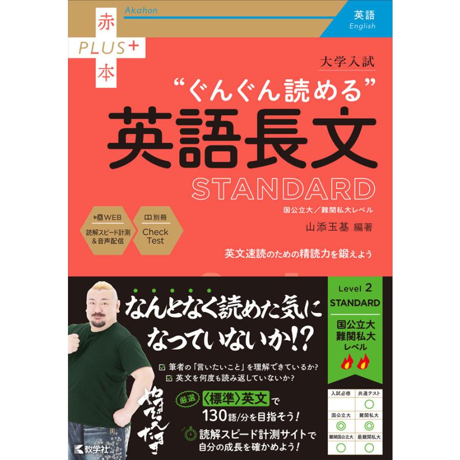 【中古】 英語ぐんぐん 大学入試“ぐんぐん読める