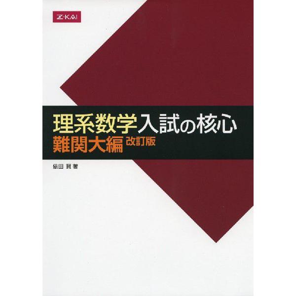 ソース画像を表示