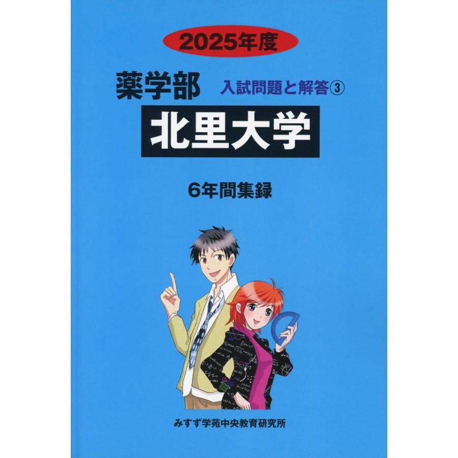 gakusan_9784867920510