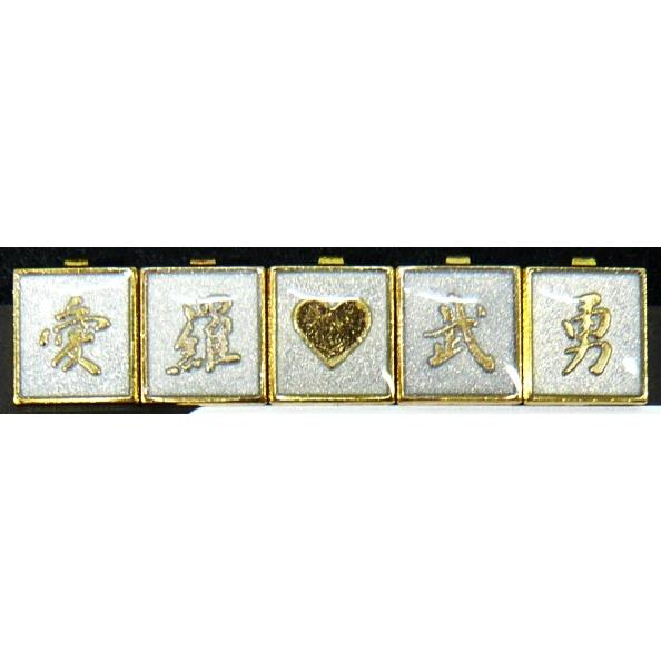 裏ボタン 愛羅武勇 白 学生服 2 学生専科エース 通販 Yahoo ショッピング