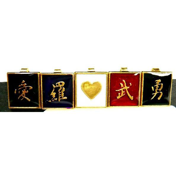 裏ボタン 愛羅武勇 学生服 5 学生専科エース 通販 Yahoo ショッピング