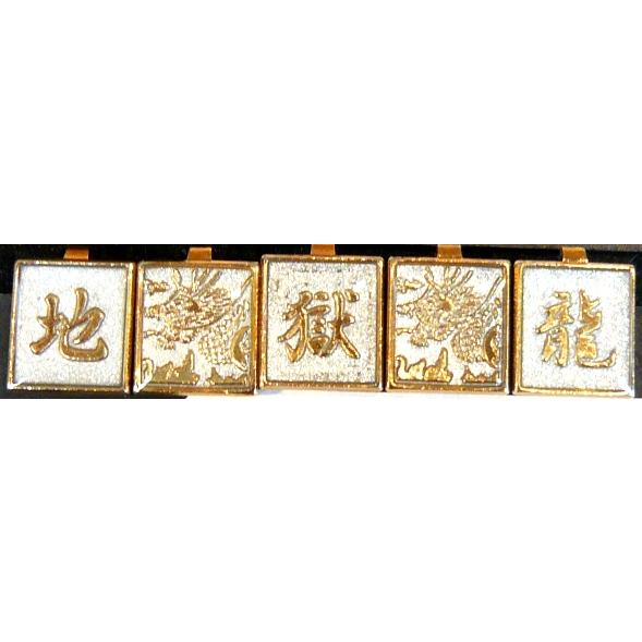 裏ボタン 地獄龍 白 銀 学生服 30359 8 学生専科エース 通販 Yahoo ショッピング