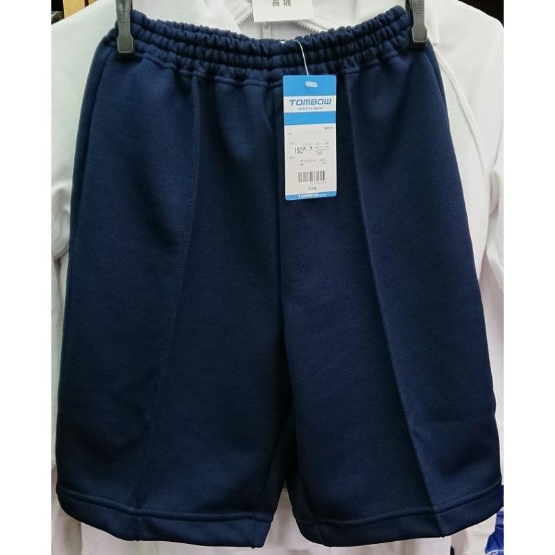 体操服ズボン ハーフパンツ 紺色 丈長い 片塩中学校 一般小学校 浮孔西