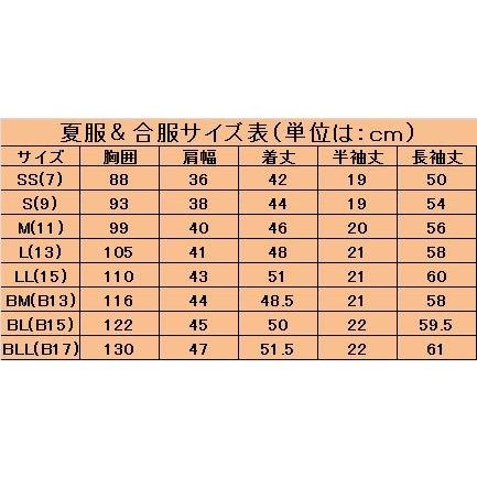 合服セーラー服白襟 長袖 S Bll寸 632 2 クズタニ 学生服 通販 Yahoo ショッピング