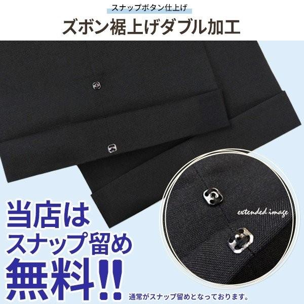 学生服 夏ズボン 超夏用 接触冷感 標準型マーク付 ノータック スリム ワンタックの3タイプ併売 お家で洗える ウエスト61〜100 裾上無料 送料無料｜gakuseifuku｜08