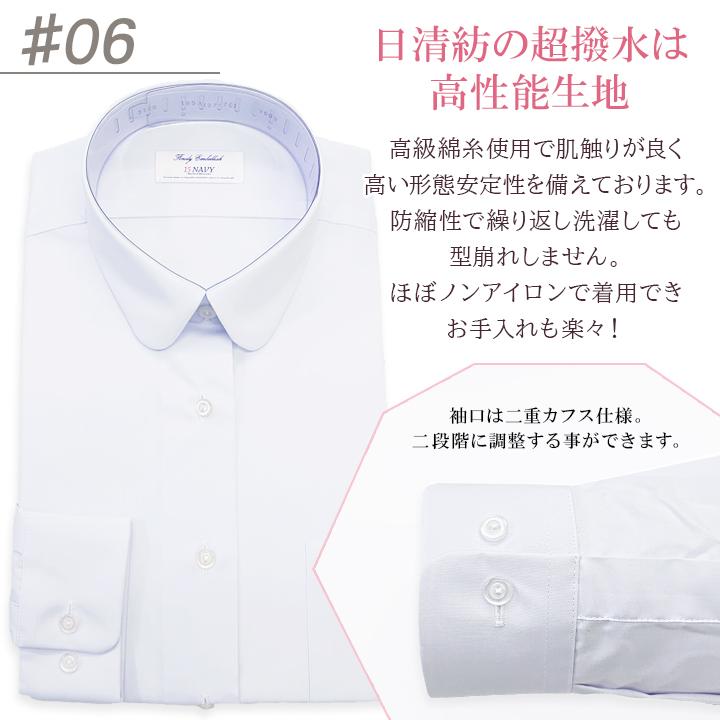 スクールシャツ 女子 丸襟 NANOTEC超はっ水防汚加工 長袖 形態安定性 A