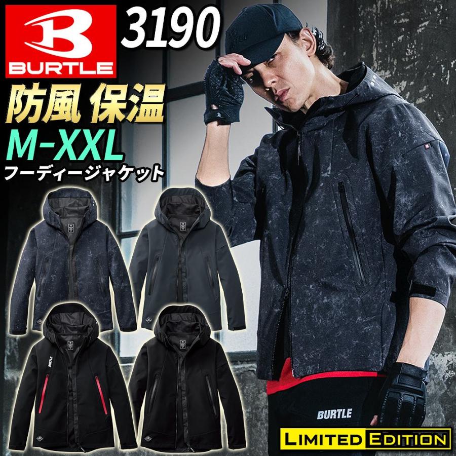 BURTLE（バートル） 【即納】バートル 2025 秋冬新作 BURTLE 3190 防風