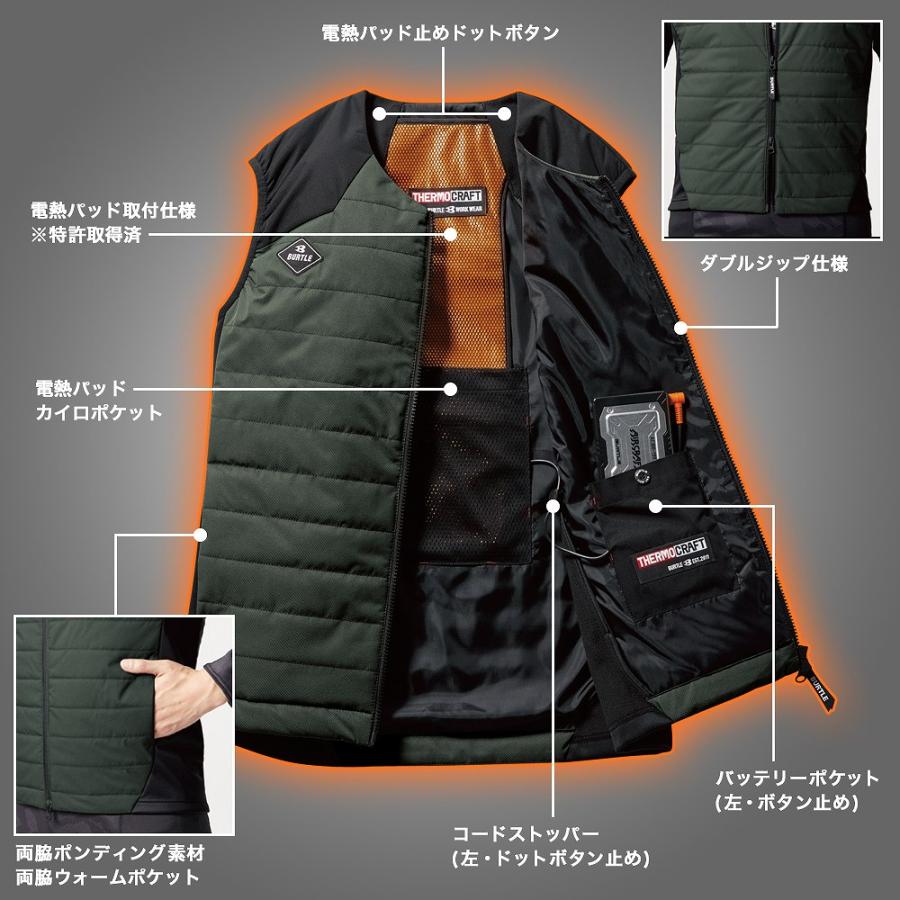 バートル 防寒着 BURTLE 3214 ヒーターベスト+ TC500 電熱パッドのセット (バッテリーは別売り) かっこいい 防寒ベスト 電熱ベスト サーモクラフト 2024 : 3214tc500 : 学生服の専門店 学生王 - 通販 - Yahoo!ショッピング バートル 防寒着 BURTLE 3214 ヒーターベスト+ TC500 電熱パッドのセット (バッテリーは別売り) かっこいい 防寒ベスト 電熱ベスト サーモクラフト 2024 : 3214tc500 : 学生服の専門店 学生王 - 通販 - Yahoo!ショッピング