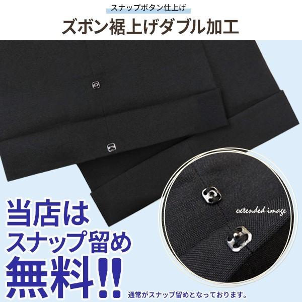 学生服 夏ズボン 日本製 ワンタック 帯なし 標準型認証マーク付き 64〜120 形態安定 学生ズボン 丸洗い 裾上無料 全国標準型 オトクなクリアランス品|gakuseifuku|02