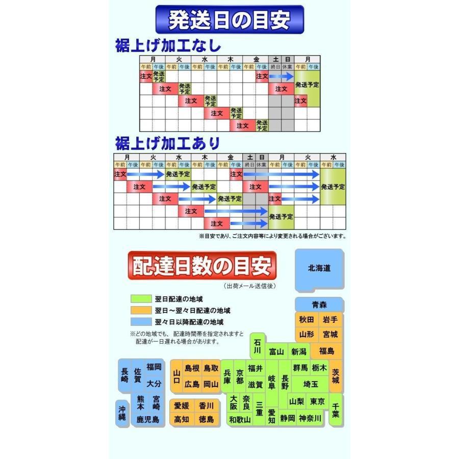 学生服 夏ズボン 日本製 ワンタック 帯なし 標準型認証マーク付き 64〜120 形態安定 学生ズボン 丸洗い 裾上無料 全国標準型 オトクなクリアランス品|gakuseifuku|06