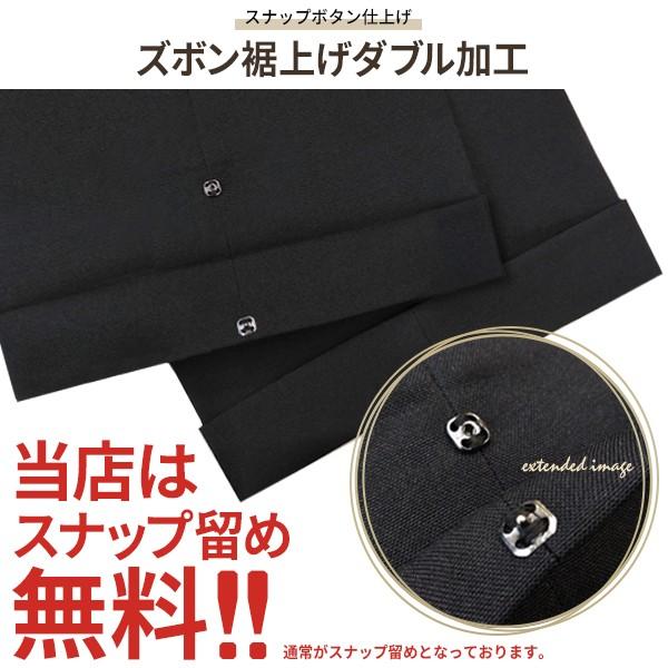 学生服 ズボン 日本製 帝人プレミアム 超々黒EXTRA BLACK 学生ズボン