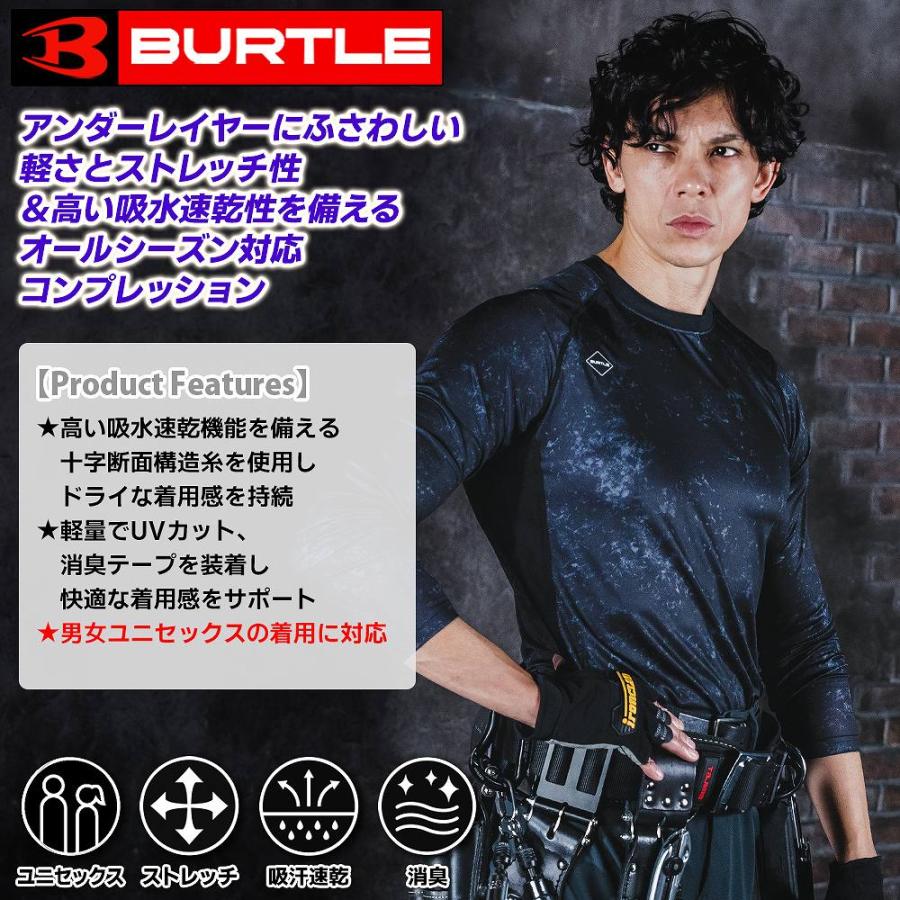 BURTLE（バートル） 【即納】インナー 4070(2026モデル) ドライ