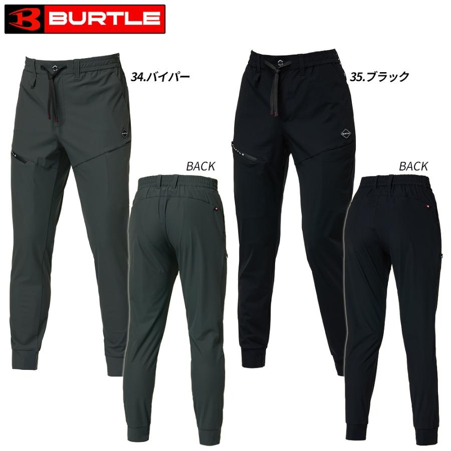 BURTLE（バートル） 【即納】バートル 2026 春夏 ジョガーパンツ 4099