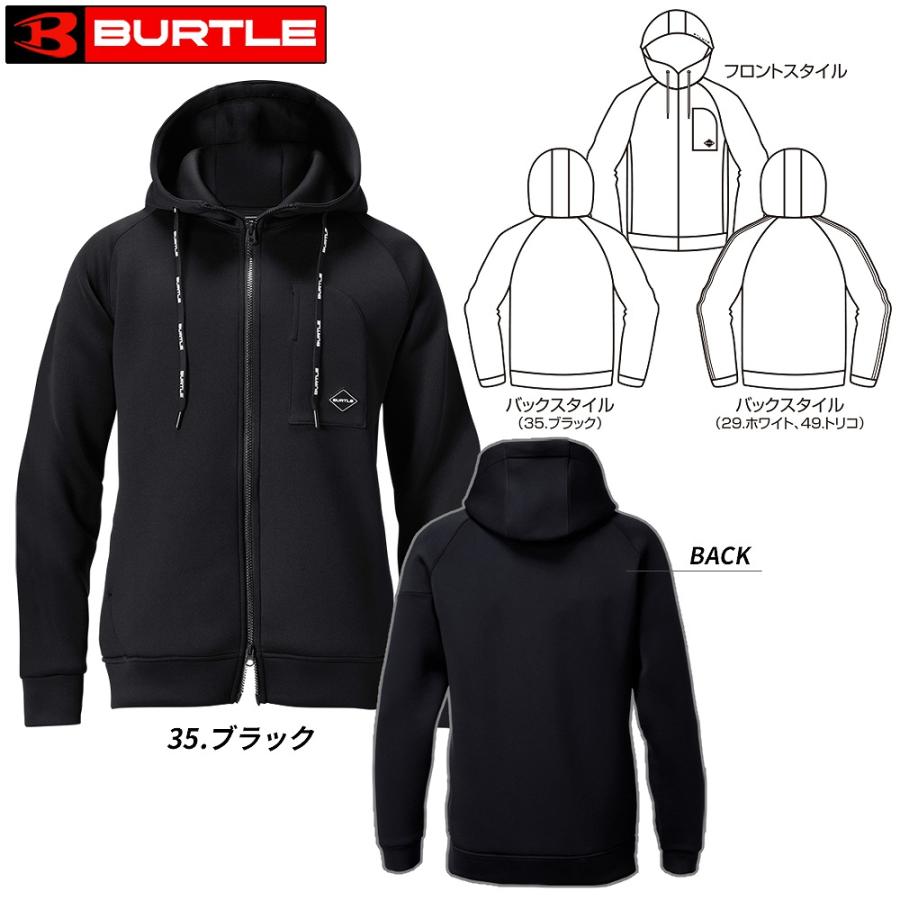 【バートル】エアーテックフーディ・パンツ上下（上L・下XL）★黒 Burtle BURTLE（バートル） 4110【即日発送】バートル エアーテックジップ