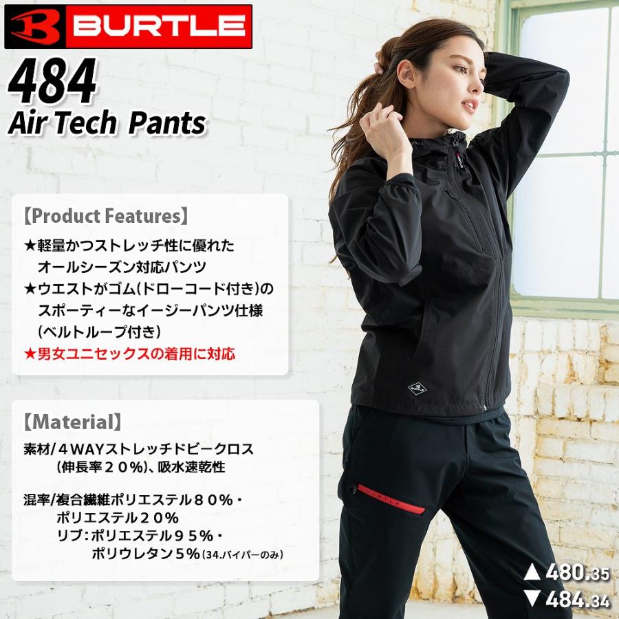 BURTLE（バートル） 【即納】バートル 2025 秋冬新作 BURTLE 484