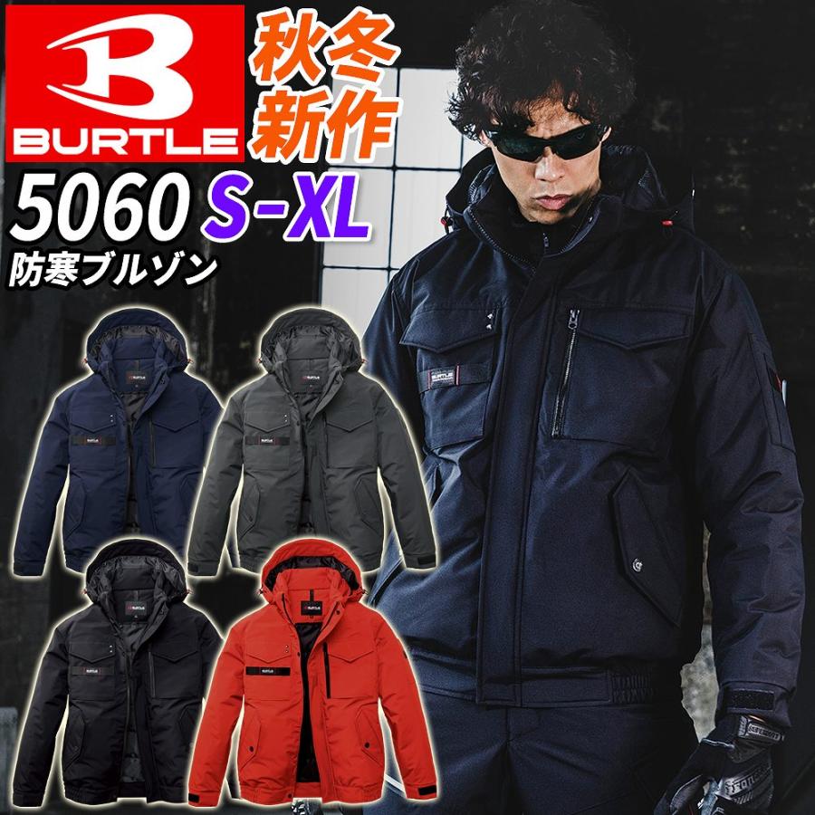 BURTLE（バートル） 【即納】バートル 2025 秋冬新作 BURTLE 5060 防寒