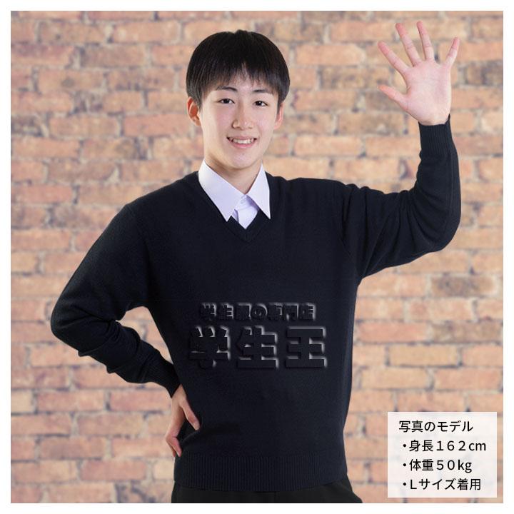 スクールセーター 男女兼用 ウール100% セーター 濃紺 グレー 黒 V