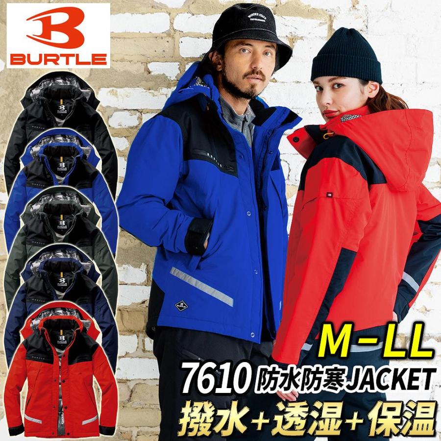 BABYL バトルジャケット Mサイズ 9a3569cb3d1141cc42c8b60a6e9ef9