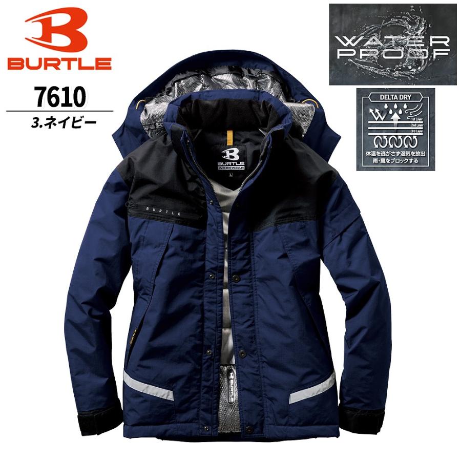 BURTLE（バートル） 【即納 ブラック】バートル 防寒着 7610 BURTLE
