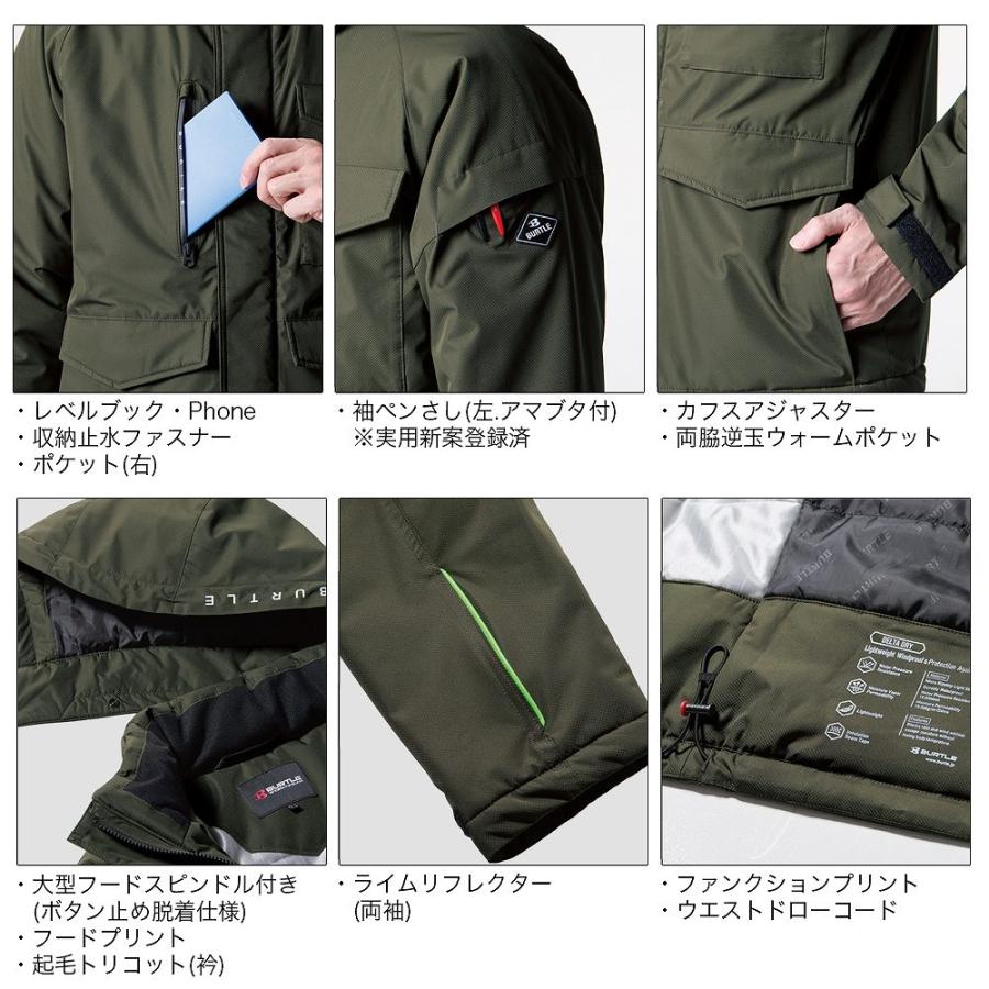BURTLE（バートル） 【即納】バートル 防寒着 BURTLE 7620 防水防寒