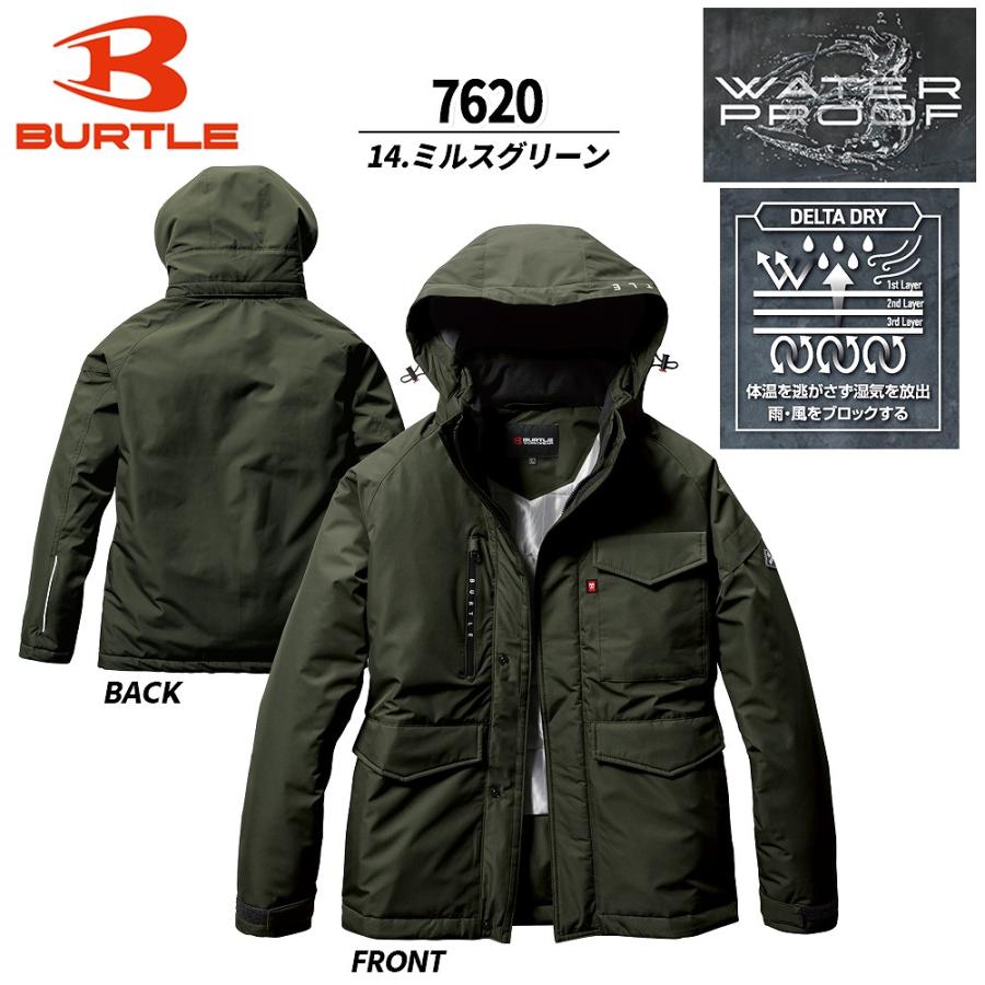 BURTLE（バートル） 【即納】バートル 防寒着 BURTLE 7620 防水防寒