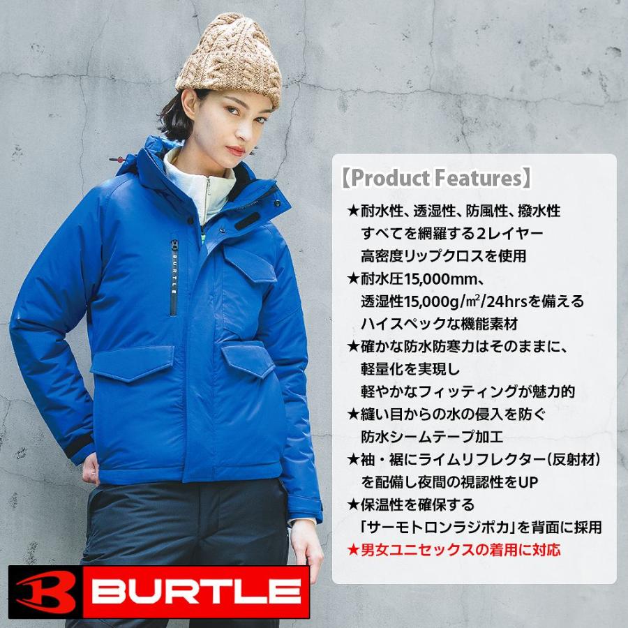 BURTLE バートル 防水防寒ジャケット(ユニセックス) 秋冬用 ネイビー 
