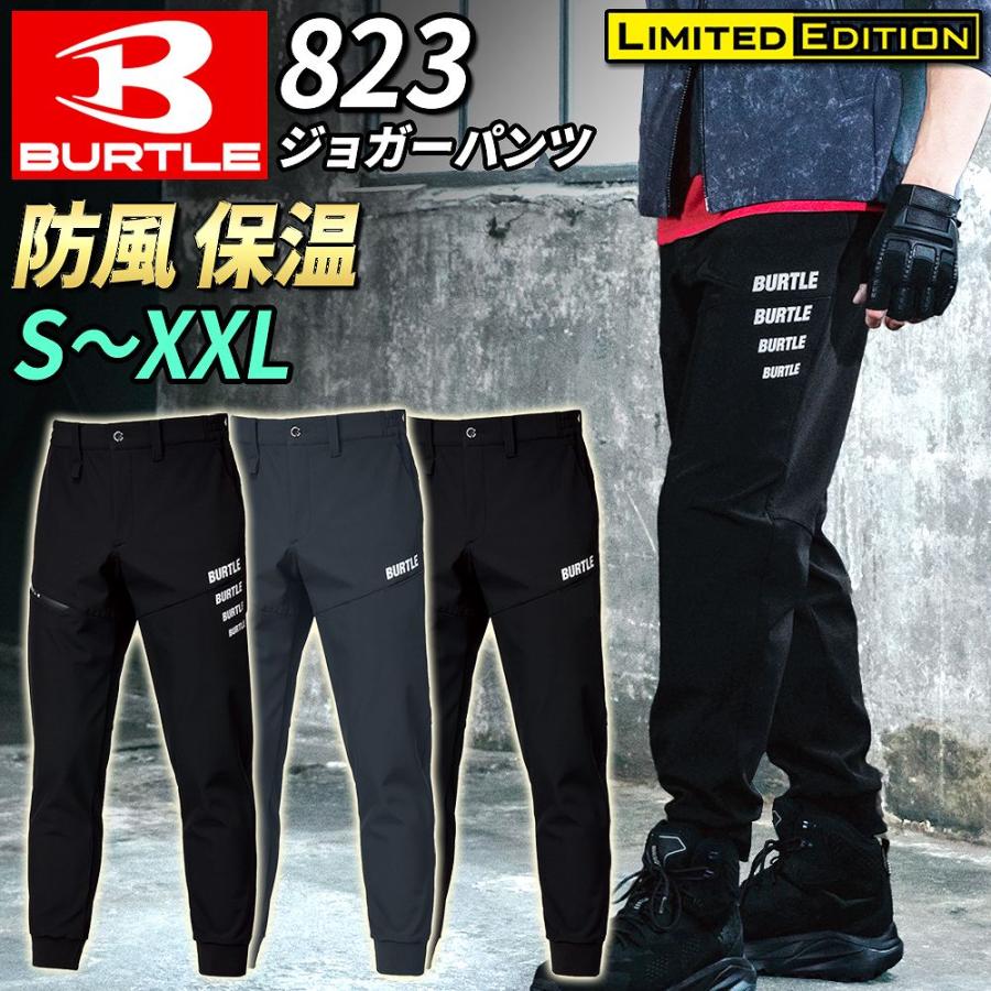 【size5】秋冬 ラッセルノ ボンディング 保温 フーディ&ジョガーパンツ size5】秋冬 ラッセルノ ボンディング 保温 フーディ&ジョガー