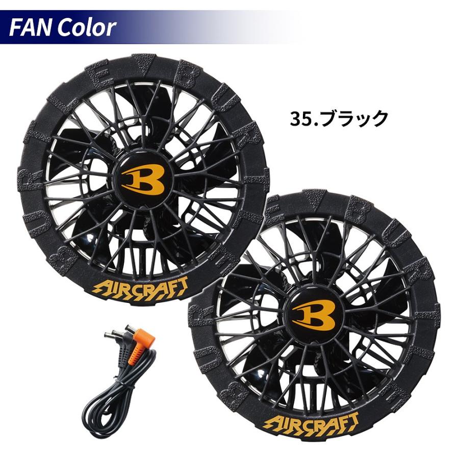 BURTLE（バートル） 【即納】バートル バッテリーファン セット 2026