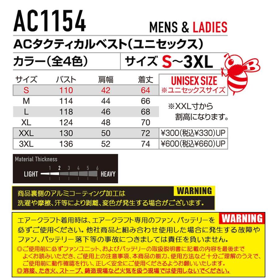 BURTLE（バートル） 【即日発送】【 30V 2026年モデル 空調服 ベスト