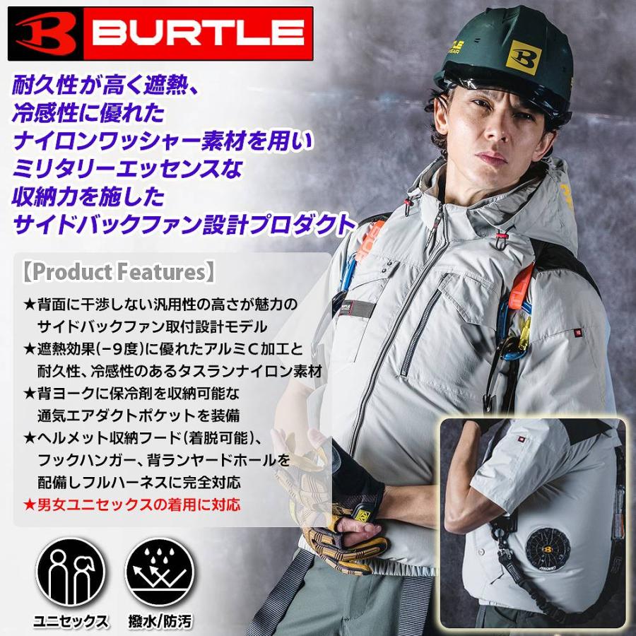 BURTLE（バートル） 【即日発送】【 30V 2026年モデル 空調服 半袖