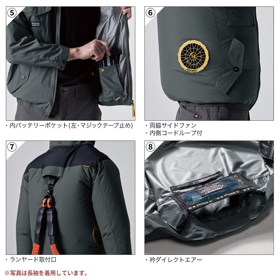 BURTLE（バートル） 【即日発送】【 30V 2026年モデル 空調服 半袖