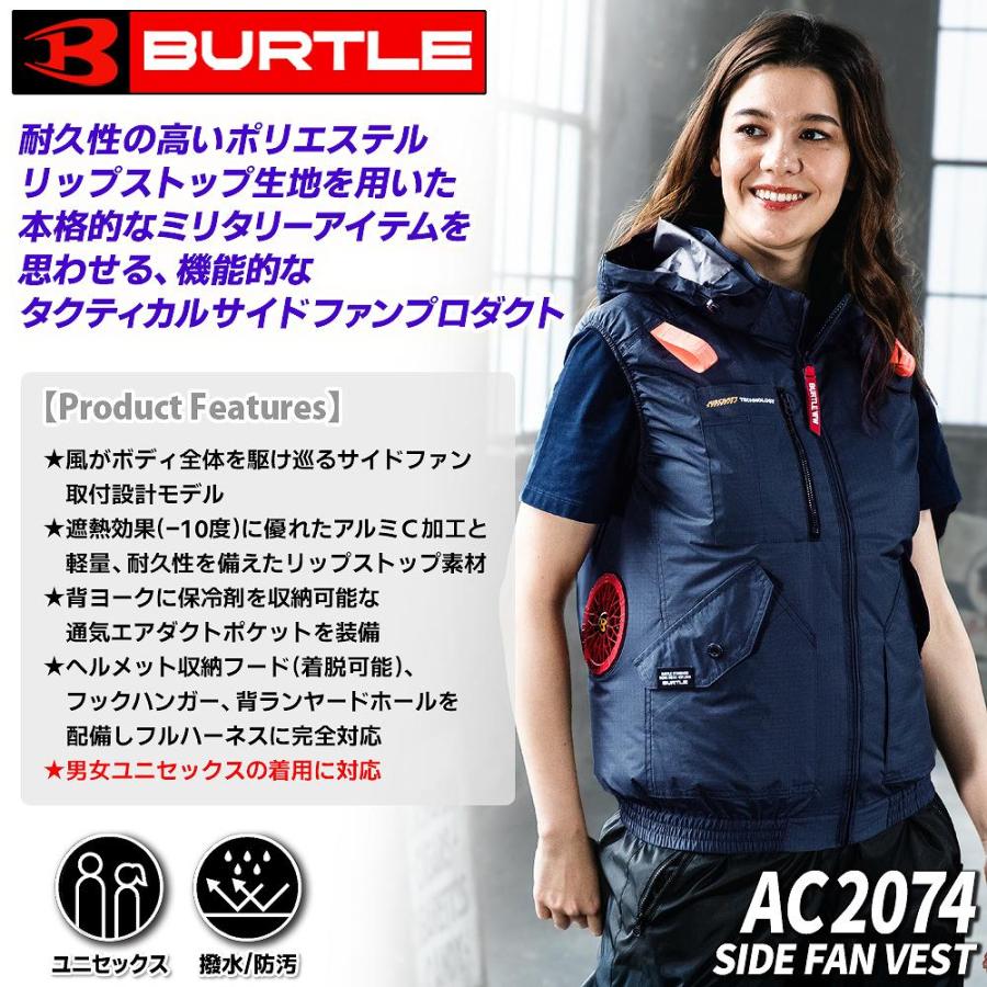 BURTLE 【即納】バートル 空調服 2025新作 ベスト サイドファン