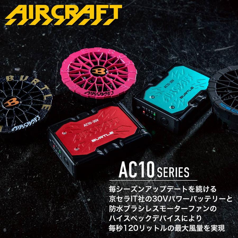BURTLE（バートル） 空調服 半袖 【即日発送】AC2096 2026新作フル