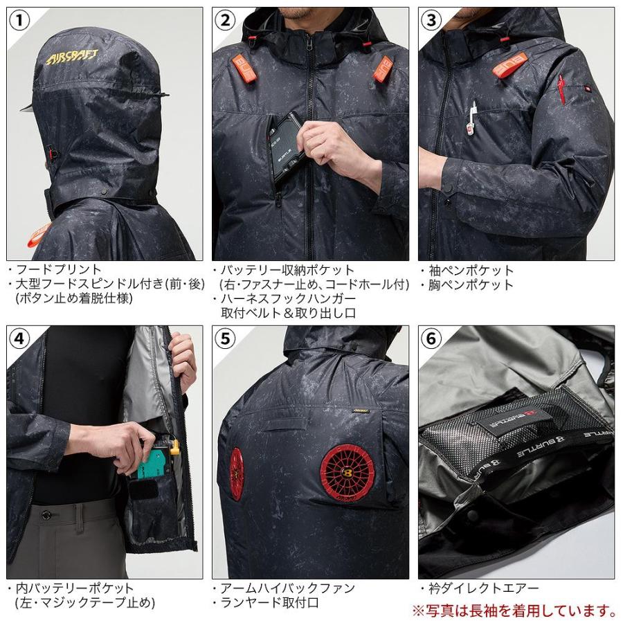 BURTLE（バートル） 【即日発送】【バートル 30V ハイバック 2026年