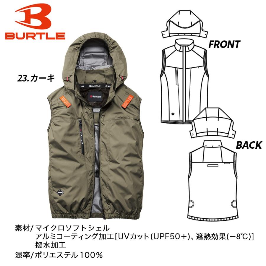 BURTLE（バートル） 【即納】バートル 空調服 AC2094 エアークラフト