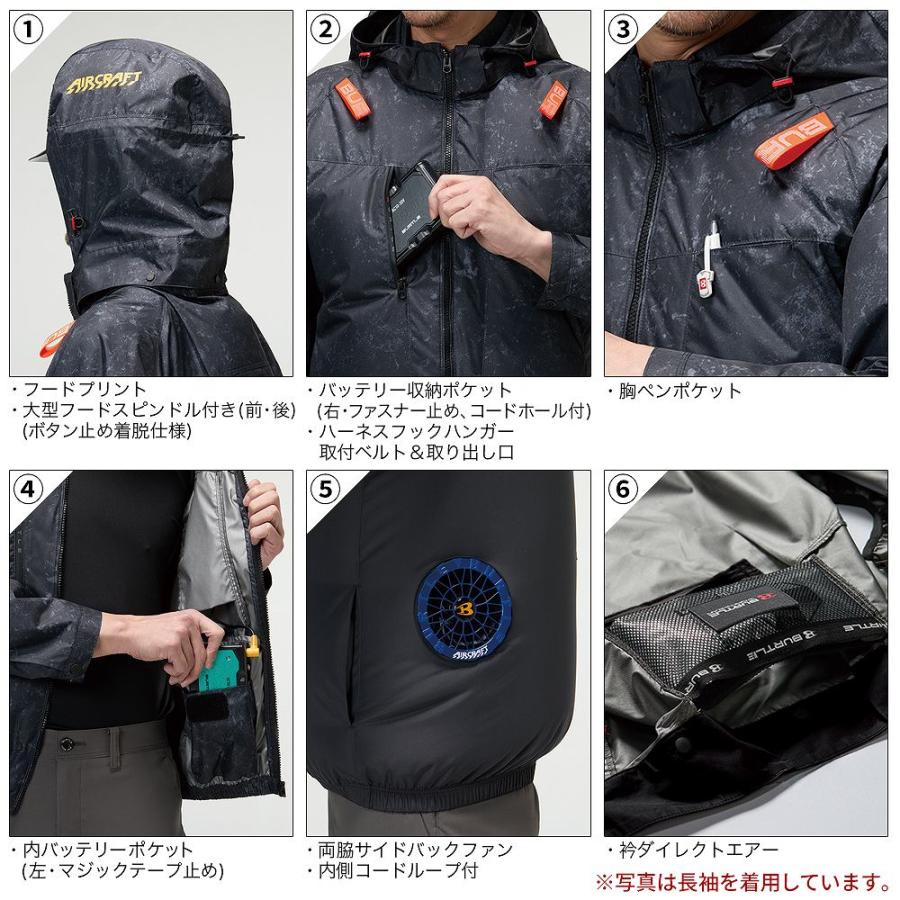 BURTLE（バートル） 【即納】バートル 空調服 AC2094 エアークラフト