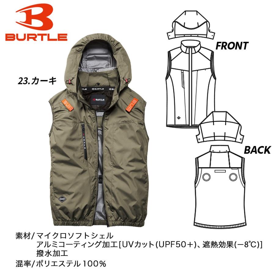 BURTLE 空調服 AC194 Lサイズ カラー3 BURTLE（バートル） 【即日発送】【バートル 30V ハイバック 2026年