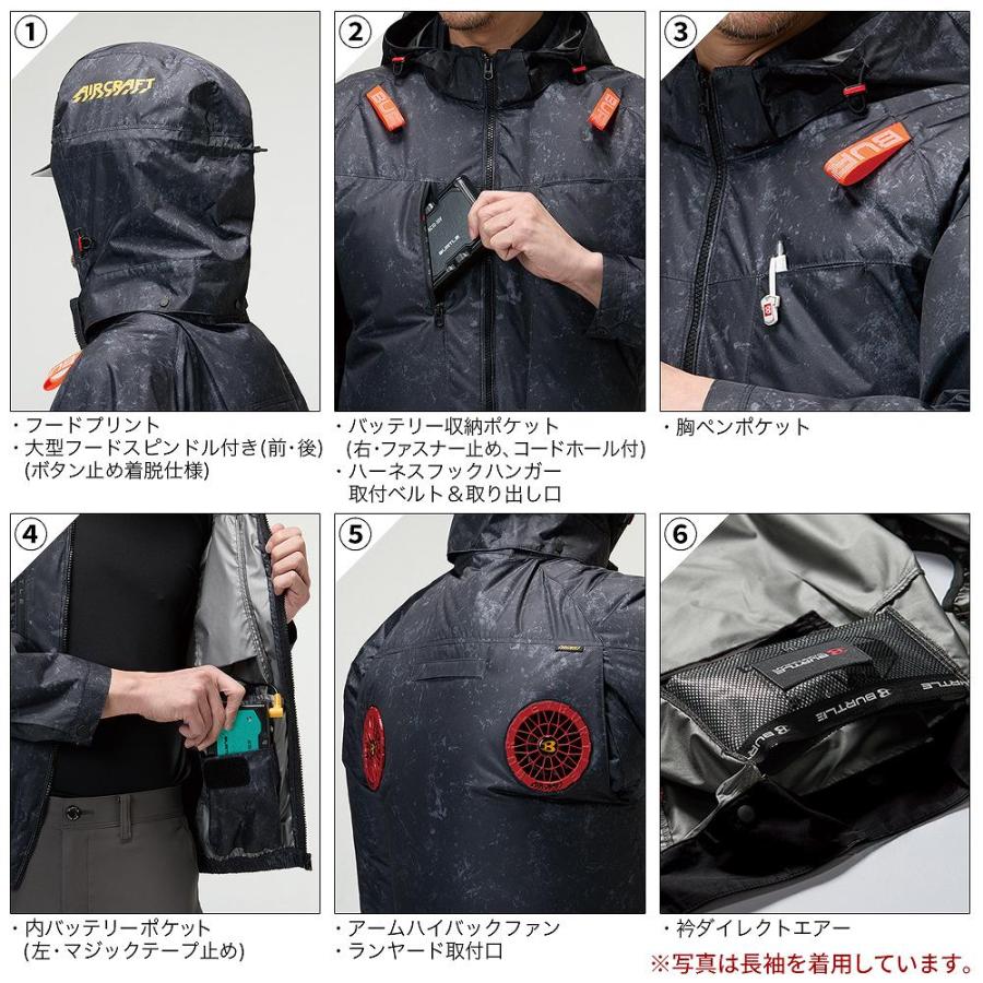 BURTLE（バートル） 【即日発送】【バートル 30V ハイバック 2026年