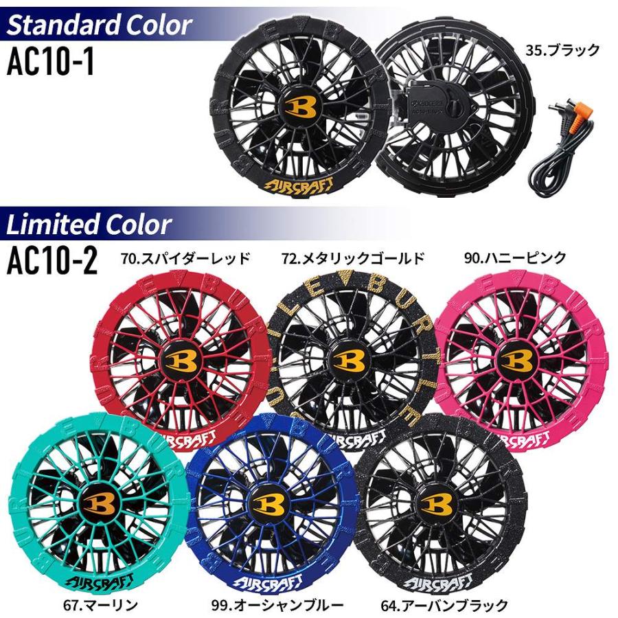 BURTLE（バートル） 【即日発送】【バートル 30V サイドバック 2026