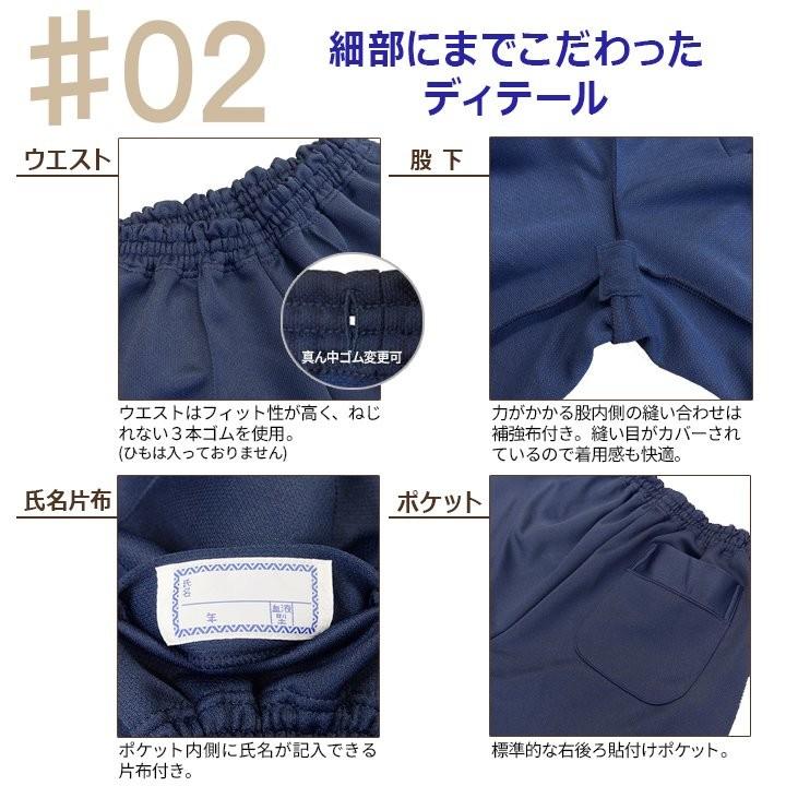 セミハーフパンツ 体操服 専門ブランド S〜LL しっかり日本素材を海外 ...