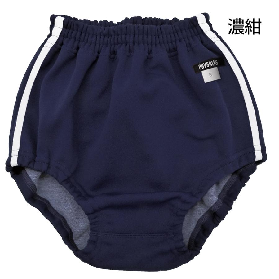PHYSALIS ブルマ 体操服 G2型 王道の2ライン スクールブルマー PHYSALIS ブルマ 体操服 G2型 王道の2ライン スクールブルマー
