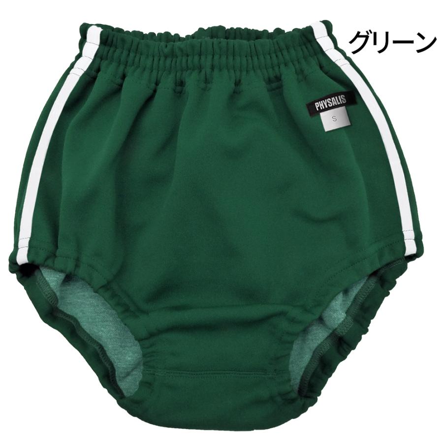 PHYSALIS ブルマ 体操服 G2型 王道の2ライン スクールブルマー PHYSALIS ブルマ 体操服 G2型 王道の2ライン スクールブルマー