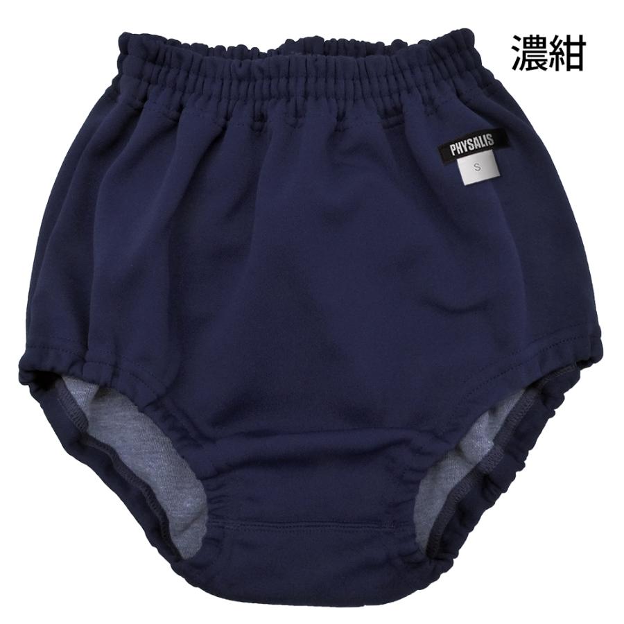 PHYSALIS ブルマ 体操服 XB-G型 王道の伝統型 スクールブルマー PHYSALIS ブルマ 体操服 XB-G型 王道の伝統型 スクールブルマー