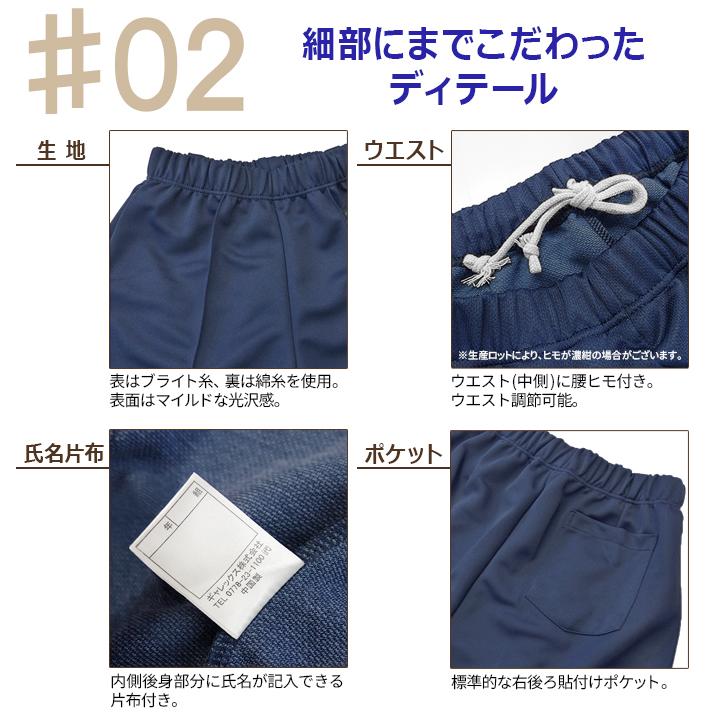 体操服 セミハーフパンツ ギャレックス 正規品 120 130 濃紺 Galax