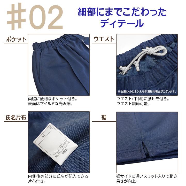体操服 セミハーフパンツ Galax 両脇ポケット 正規品 120 130 濃紺