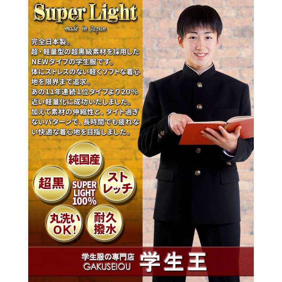 学生服上下165Aラウンドカラー日本製ポリエステル100%□ズボンサイズ要 