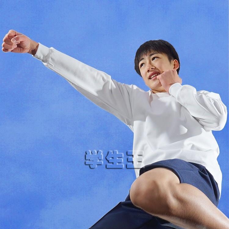 体操服 吸汗速乾 長袖 160〜175cm 男女共用 体操着 白 長そで 小学校